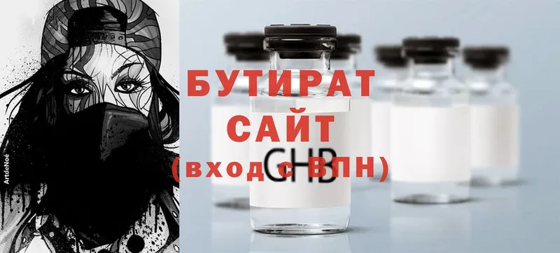 shop какой сайт  Невинномысск  БУТИРАТ вода 