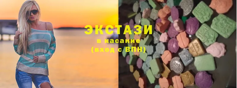 где продают   Невинномысск  OMG зеркало  ЭКСТАЗИ MDMA 