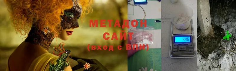 МЕТАДОН methadone  блэк спрут tor  Невинномысск 